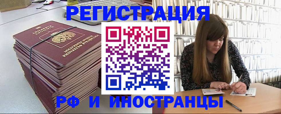 регистрация для дет. сада в Зернограде